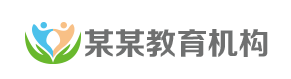 助孕代生